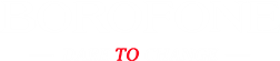 BOROFONE