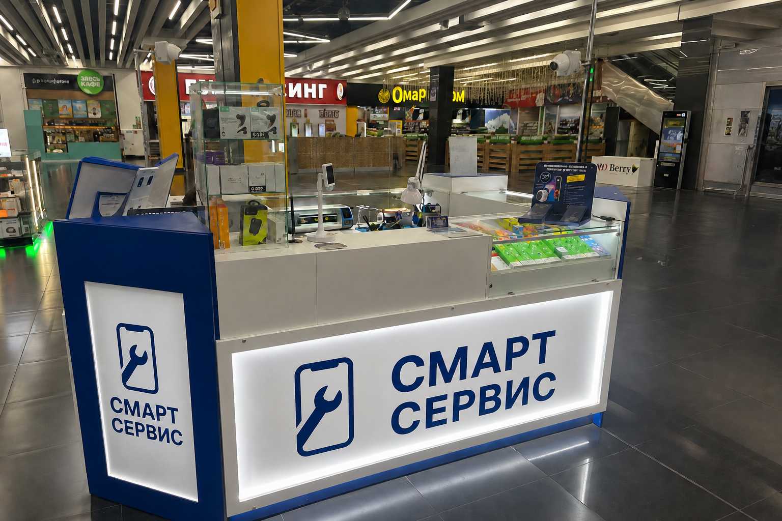 Торговая точка сервисного центра «Смарт Сервис»