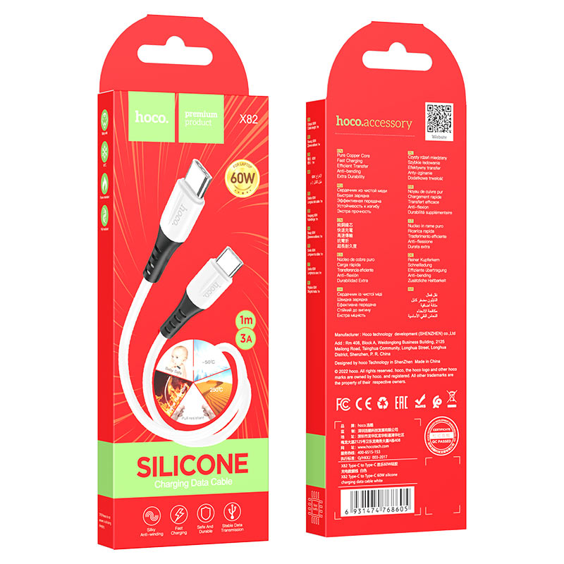 Кабель USB-C Hoco X82 60W силиконовый Type-C/Type-C 1м белый