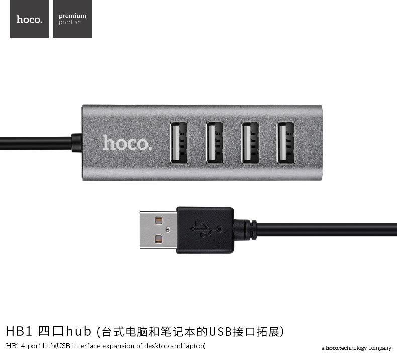 Адаптер-Хаб Hoco HB1 (USB - 4USB) серый металлик