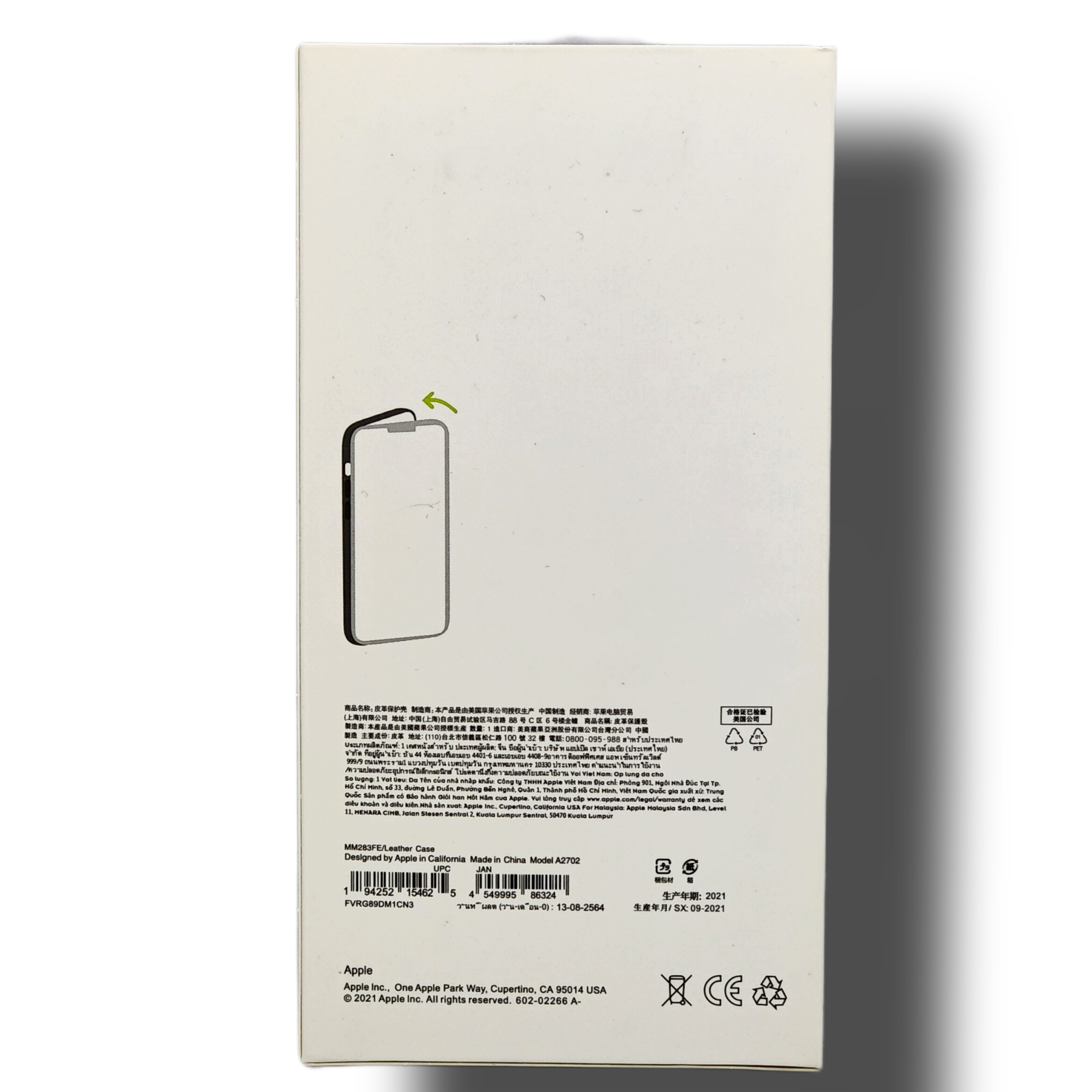 Чехол для iPhone 15 кожаный Magsafe, коричневый