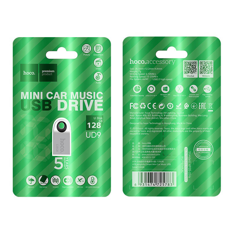Внешний накопитель USB 2.0 Hoco UD9 Insightful Smart Mini 128Gb, серебристый