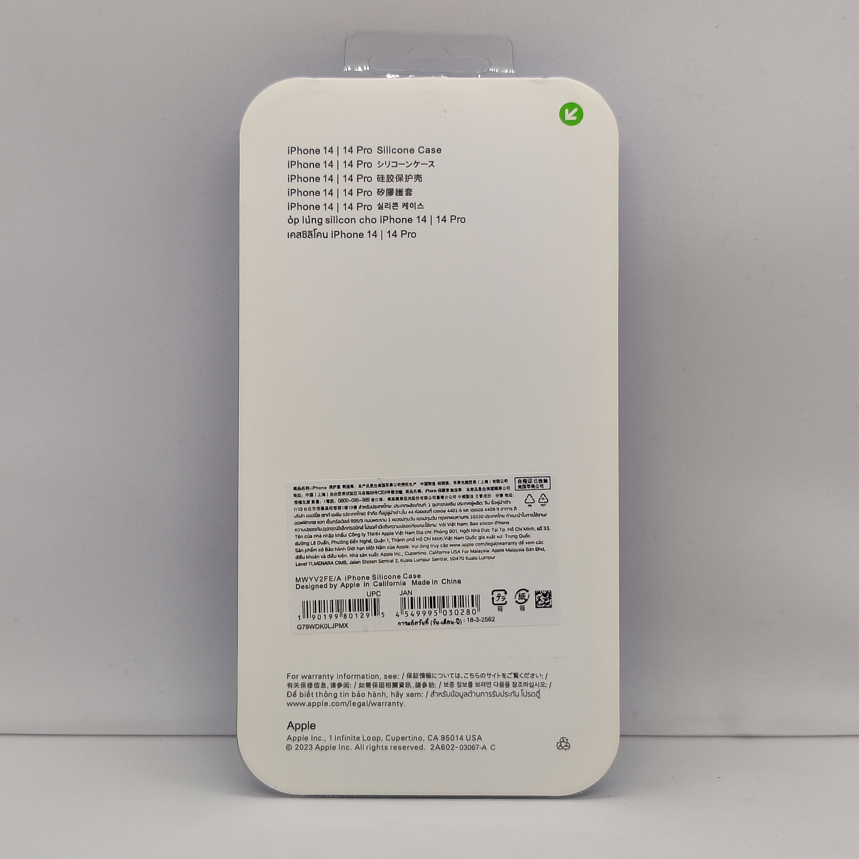Чехол Silicone Case для iPhone 14 серый титан