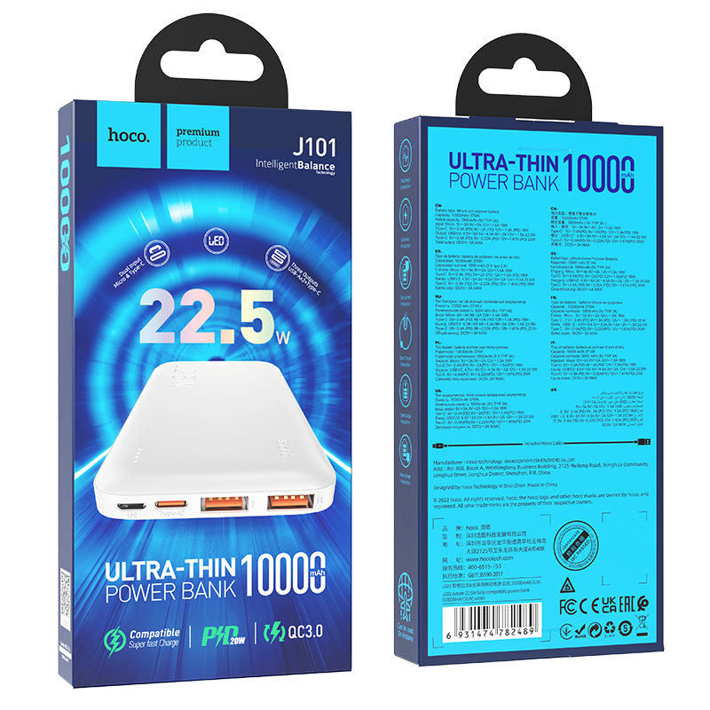 Внешний аккумулятор Hoco J101, 10000mAh (22.5W, PD) белый