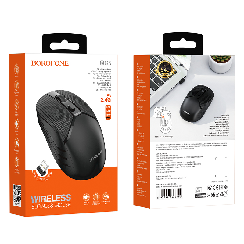 Мышь BOROFONE BG5 беспроводная, USB, черный