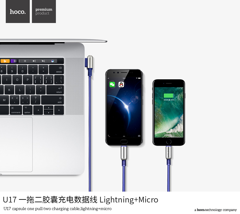 Кабель USB Hoco U17 2в1 Apple+Micro 1,5м красный