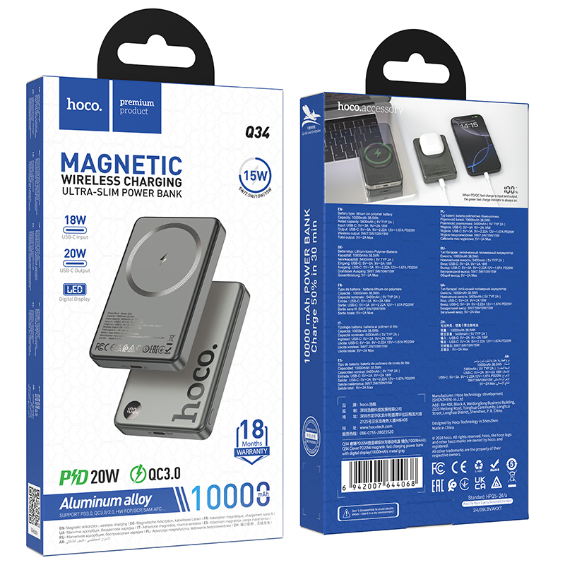 Внешний аккумулятор Hoco Q34 беспроводная зарядка, 10000mAh (PD20W,magsafe) черный