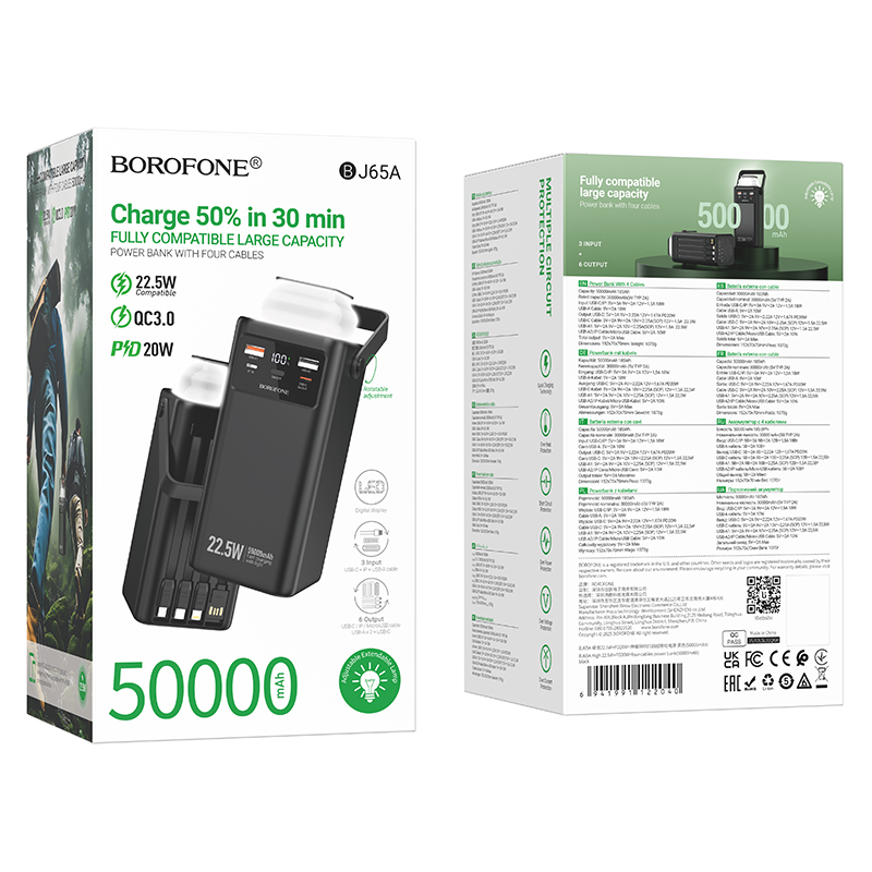 Внешний аккумулятор Borofone BJ65A, 50000mAh (PD20W,QC22.5W) встроен. кабель Micro/Apple/Type-c/USB