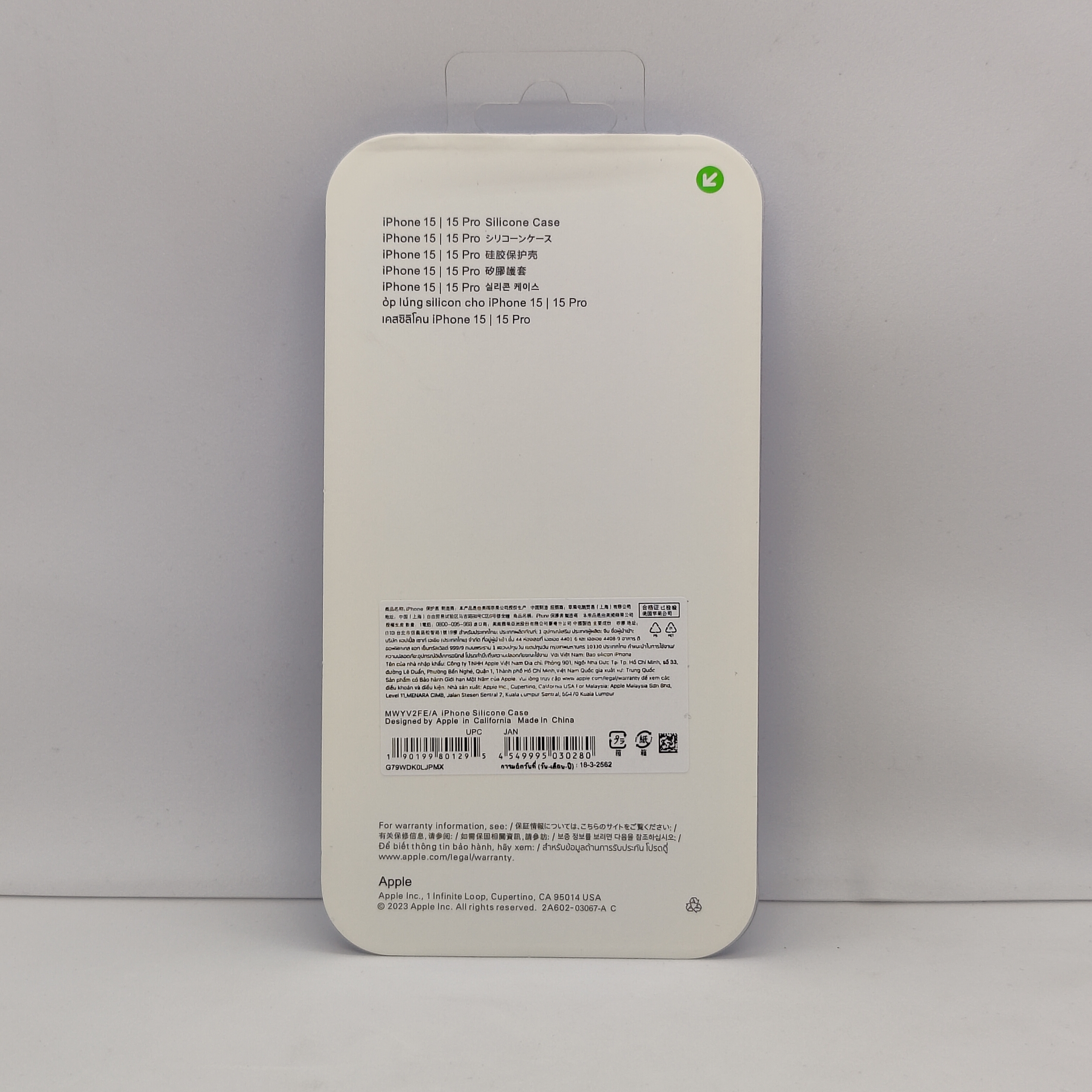 Чехол Silicone Case для iPhone 15 желтый