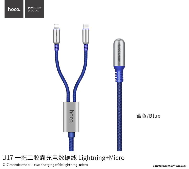 Кабель USB Hoco U17 2в1 Apple+Micro 1,5м красный