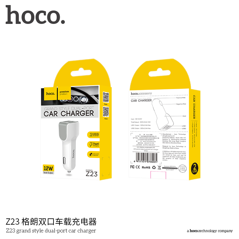 АЗУ Hoco Z23, 2,4А 2USB, цвет белый 