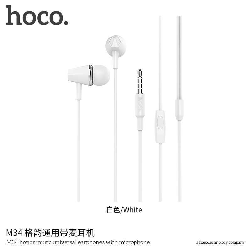 Наушники с микрофоном Hoco M34, цвет черный