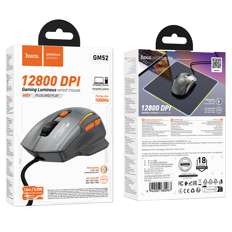 Мышь Hoco GM52, проводная USB, цвет черный
