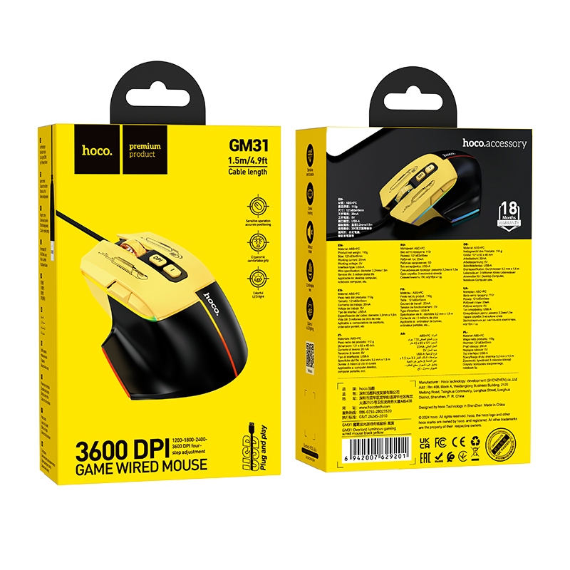 Мышь Hoco GM31, проводная USB, цвет черный