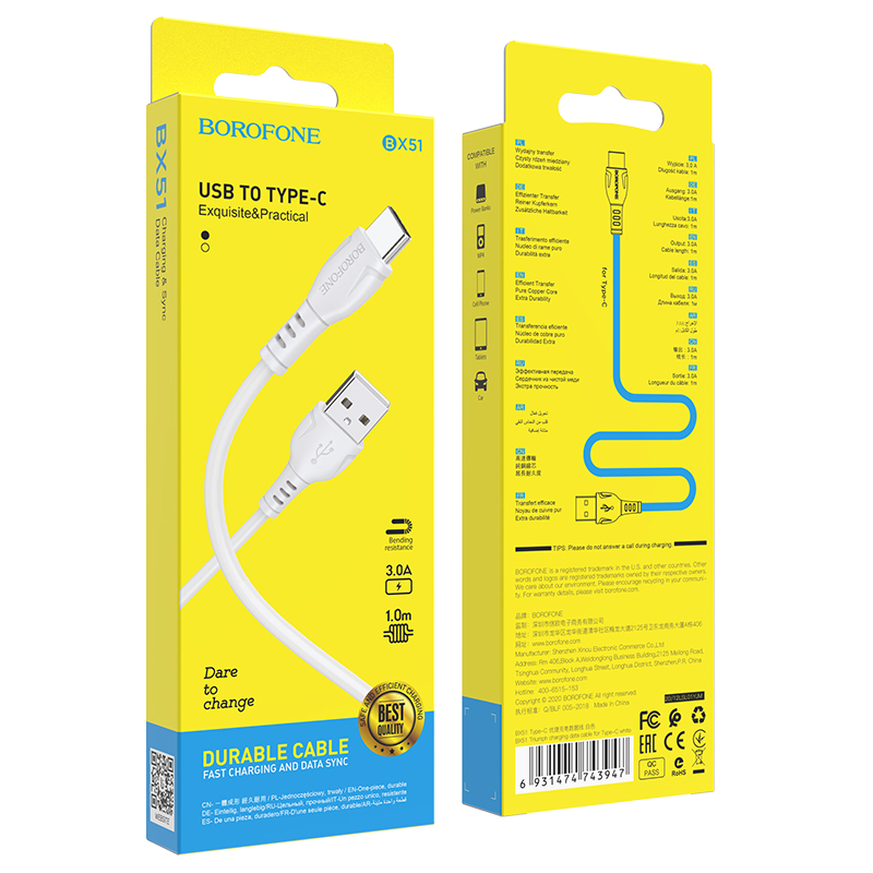 Кабель USB BOROFONE BX51 Type-c белый 1м РК