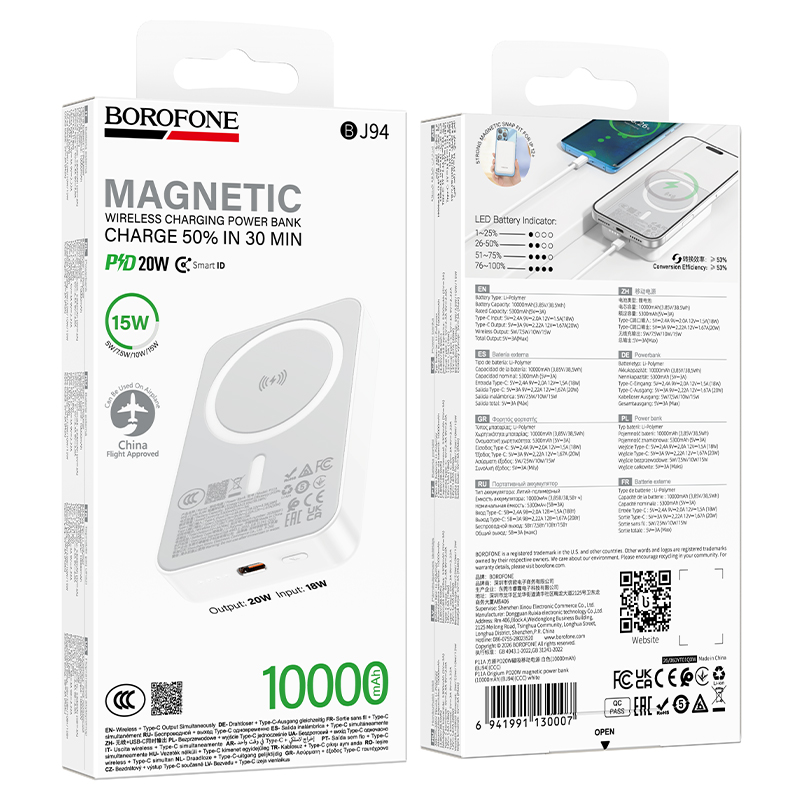 Внешний аккумулятор BOROFONE BJ94 беспроводная зарядка (PD20W magsafe) 10000mAh, белый