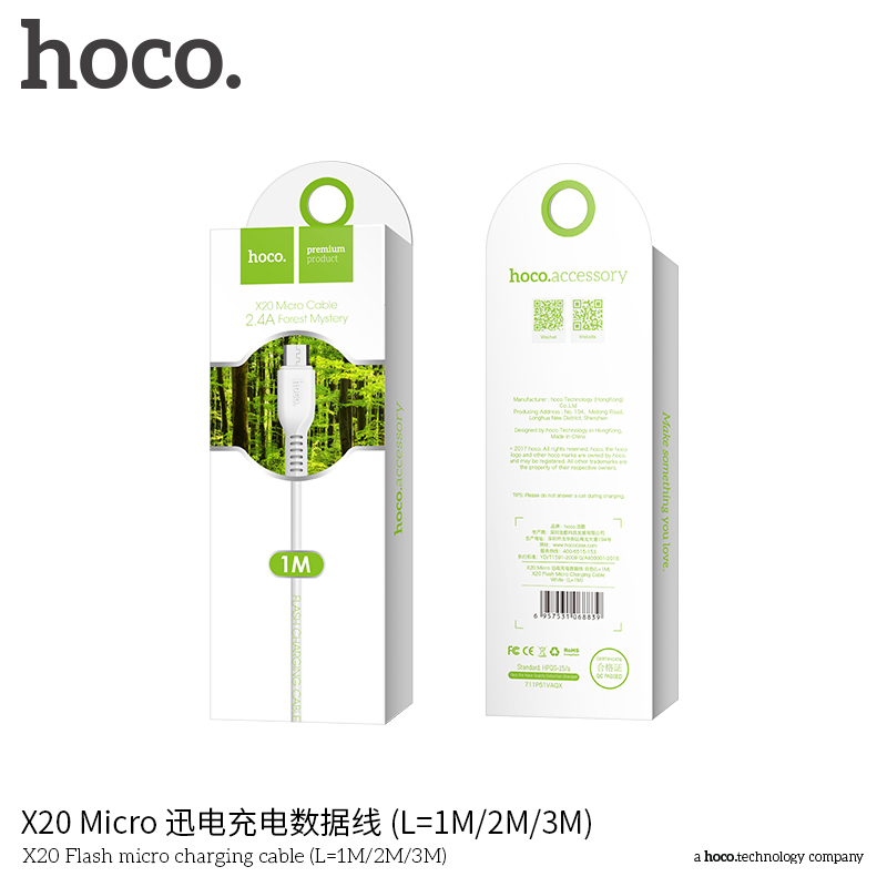 Кабель USB Hoco X20 Micro белый 1м