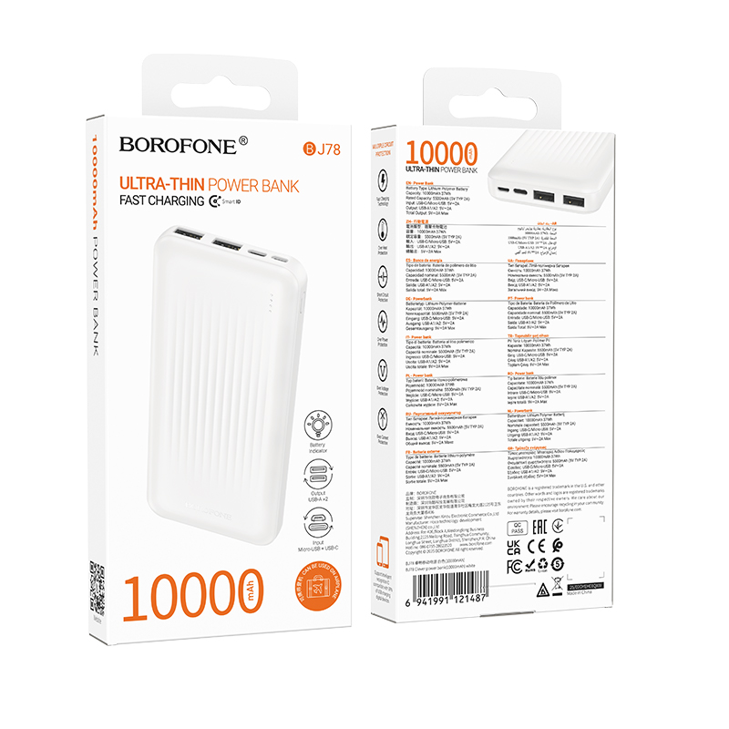 Внешний аккумулятор BOROFONE BJ78, 10000mAh, белый