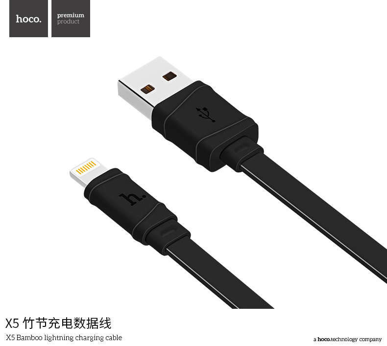 Кабель USB Hoco X5 Apple черный 1м