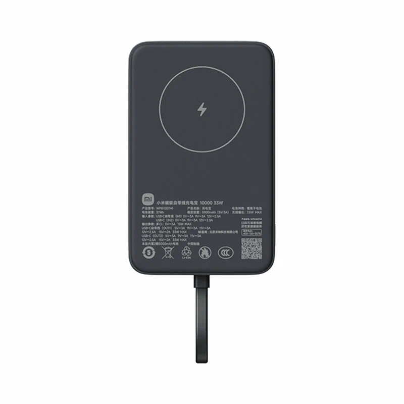 Внешний аккумулятор Xiaomi Magnetic беспроводная зарядка, 10000mAh (33W,magsafe)каебль Type-C черный