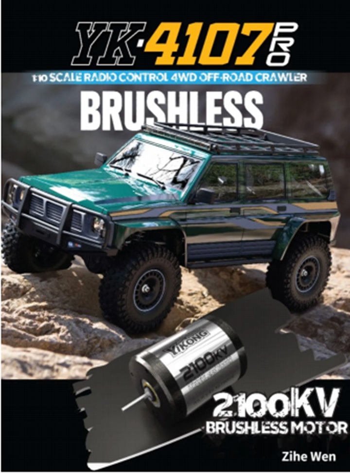 Машинка YK4107Brushless