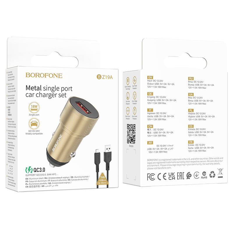 АЗУ BOROFONE BZ19A, QC3.0+кабель Micro, цвет золотой
