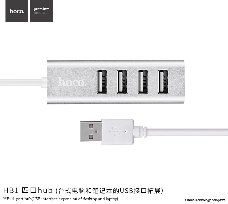 Адаптер-Хаб Hoco HB1 (USB - 4USB) серебристый
