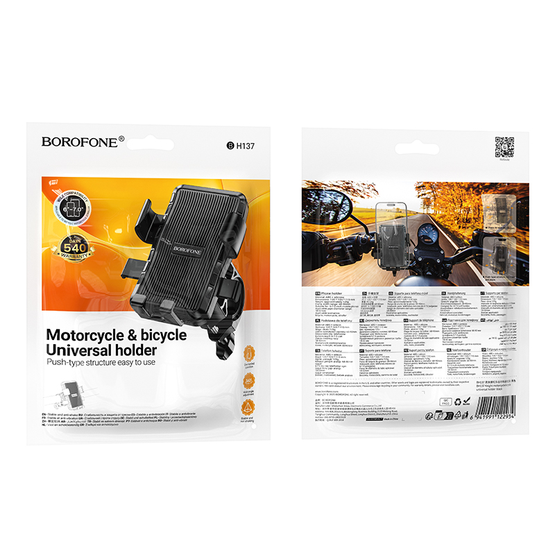 Держатель для телефона BOROFONE BH137, (велосипед/мотоцикл) черный