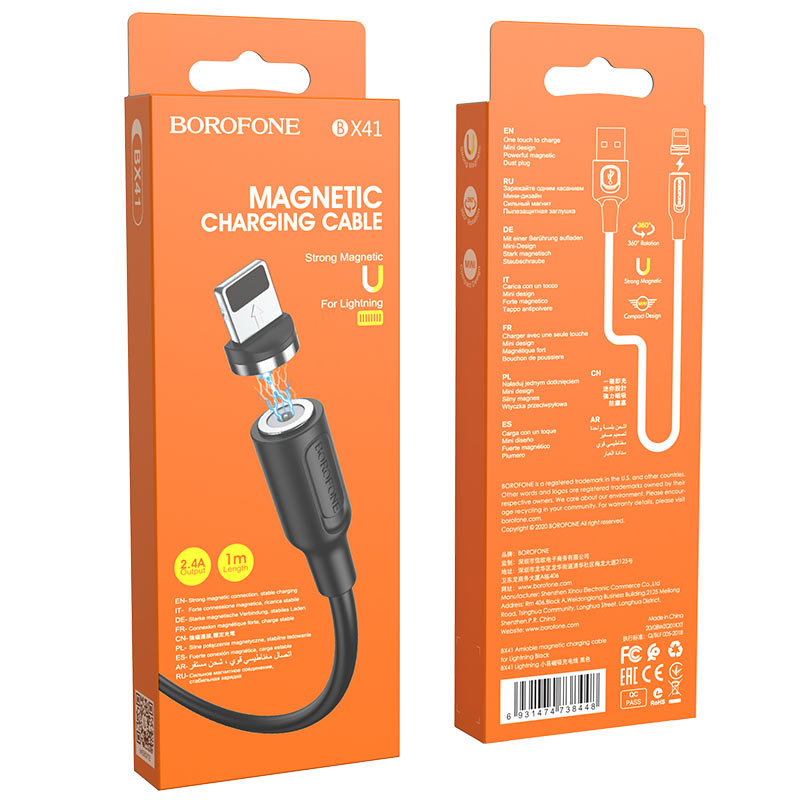 Кабель USB BOROFONE BX41 Apple магнитный 1м черный