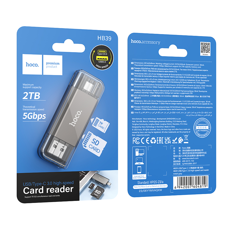 КартРидер Hoco HB39 2в1 (Micro SD/SD) USB 3.0 металлик