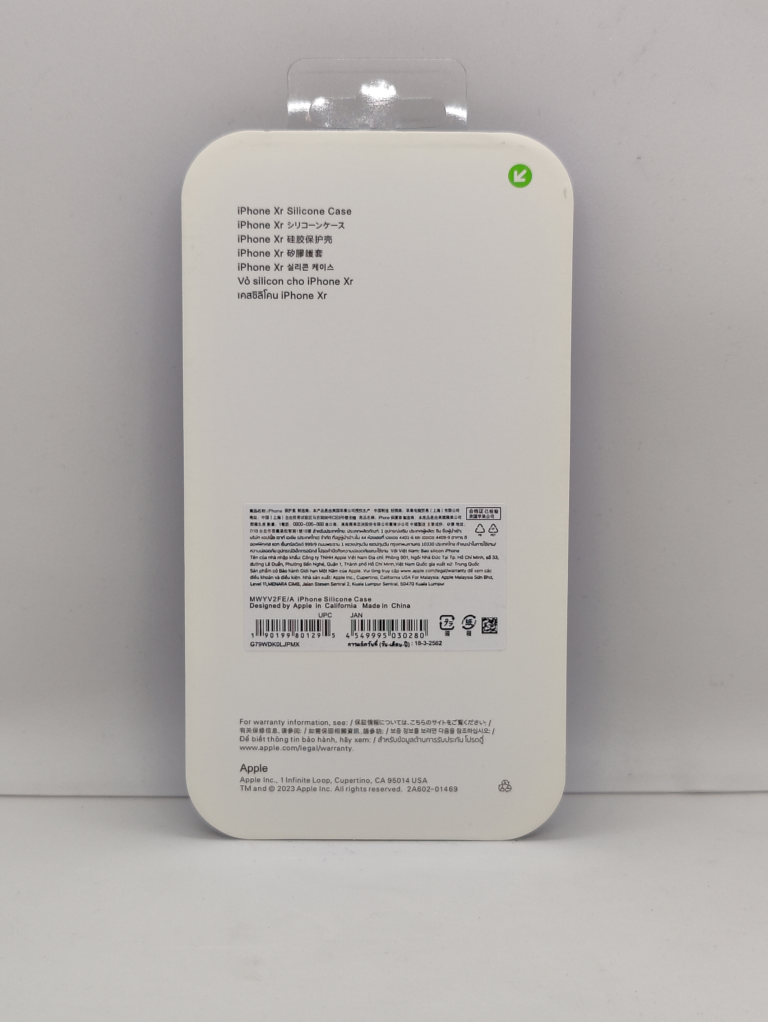 Чехол Silicone Case для iPhone XR голубой