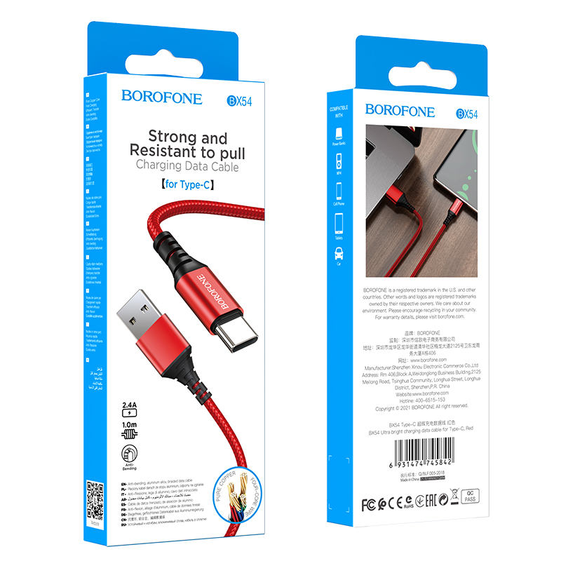 Кабель USB BOROFONE BX54 Type-C красный 1м