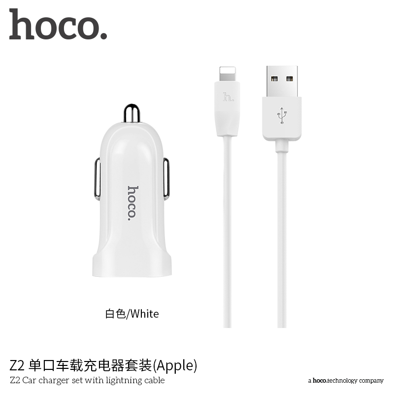 АЗУ Hoco Z2, 2,4 1USB+кабель Apple 1м, цвет белый
