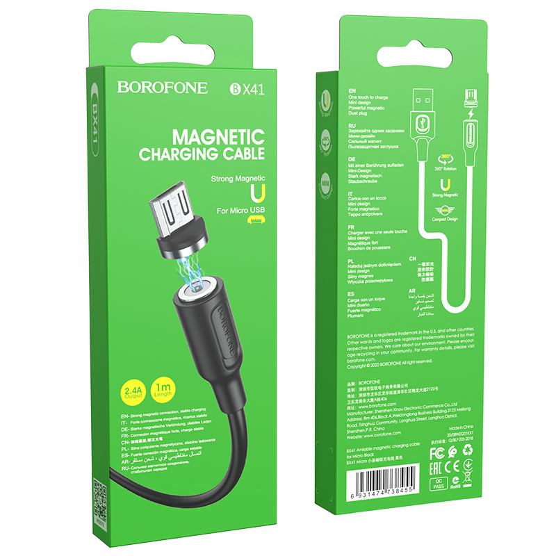 Кабель USB BOROFONE BX41 Micro магнитный 1м черный
