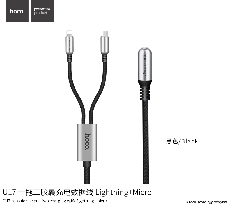 Кабель USB Hoco U17 2в1 Apple+Micro 1,5м красный