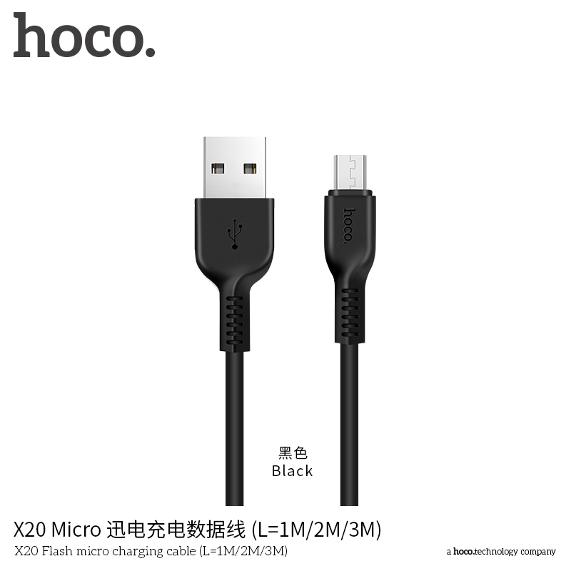 Кабель USB Hoco X20 Micro черный 2м