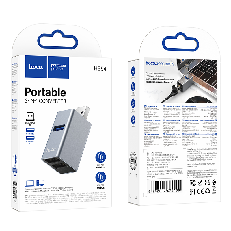 Адаптер-Хаб Hoco HB54 (USB-USB2.0*2+USB3.0), серый металлик