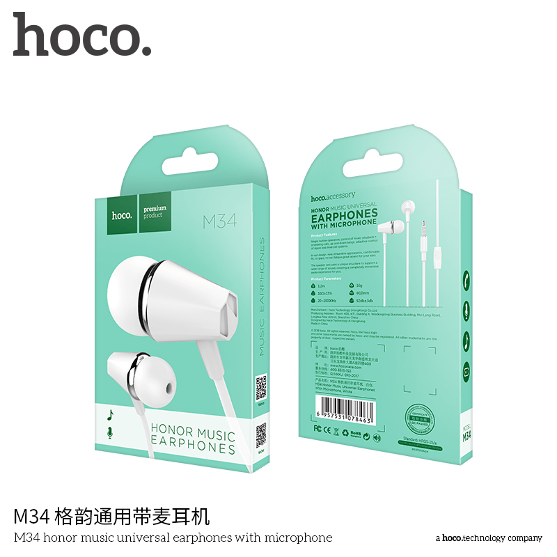 Наушники с микрофоном Hoco M34, цвет черный