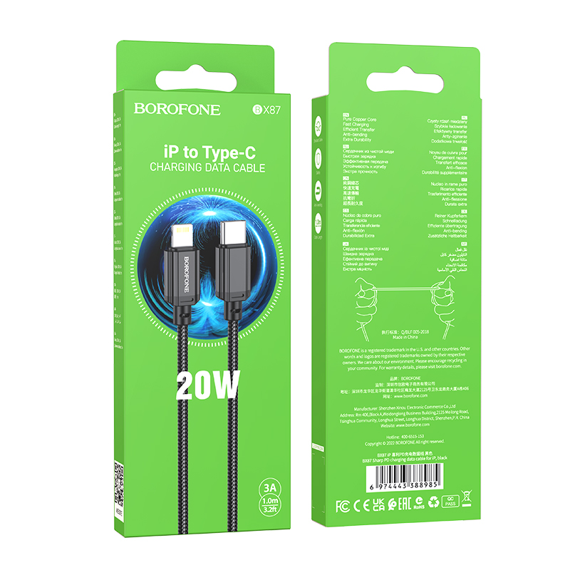 Кабель USB-C BOROFONE BX87 Apple PD черный 1м РК