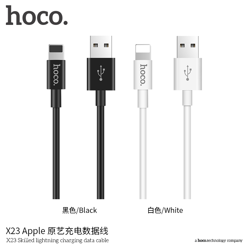 Кабель USB Hoco X23 Apple черный 1м  