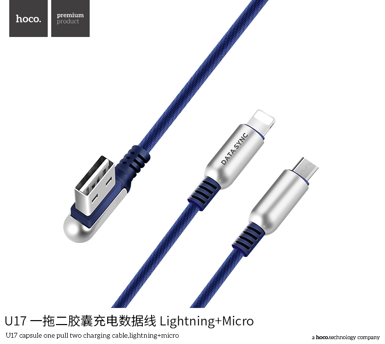 Кабель USB Hoco U17 2в1 Apple+Micro 1,5м красный