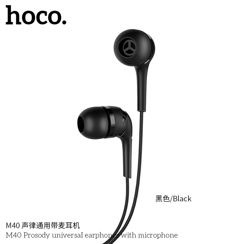 Наушники с микрофоном Hoco M40, цвет белый