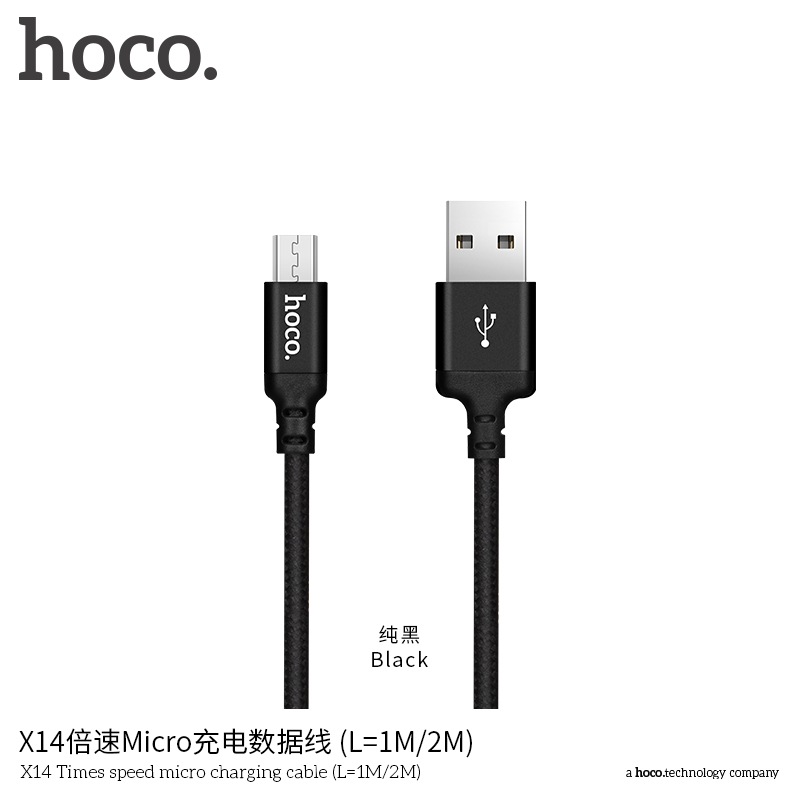 Кабель USB Hoco X14 Micro черный 2м