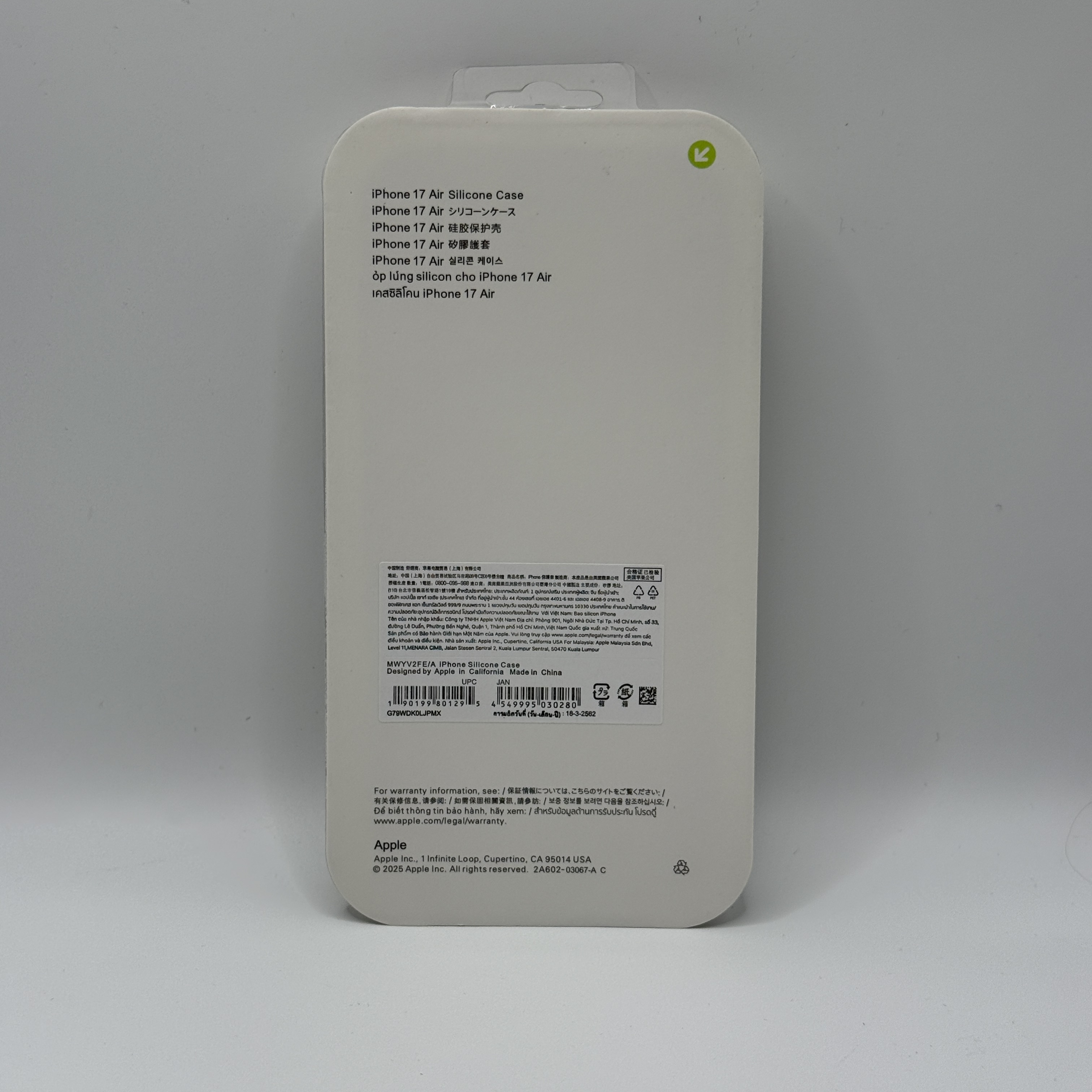 Чехол Silicone Case (YD) для iPhone 17 Air лавандовый