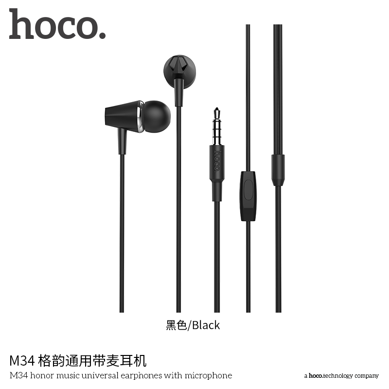 Наушники с микрофоном Hoco M34, цвет белый