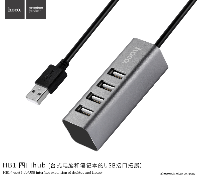Адаптер-Хаб Hoco HB1 (USB - 4USB) серый металлик