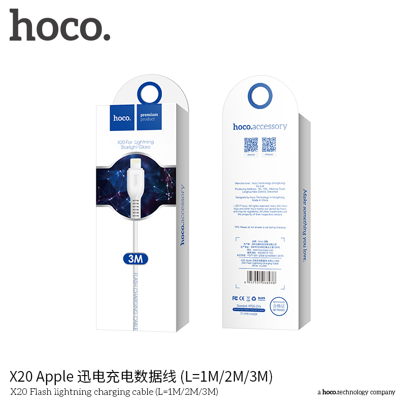 Кабель USB Hoco X20 Apple белый 3м
