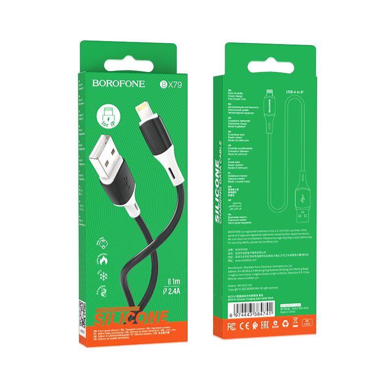 Кабель USB BOROFONE BX79 Apple силиконовый черный 1м