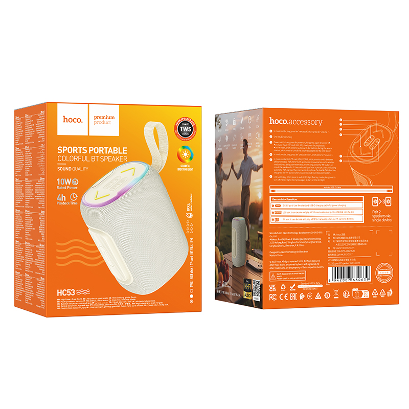 Колонка беспроводная Hoco HC53, (USB,FM,TF card,AUX) цвет белый