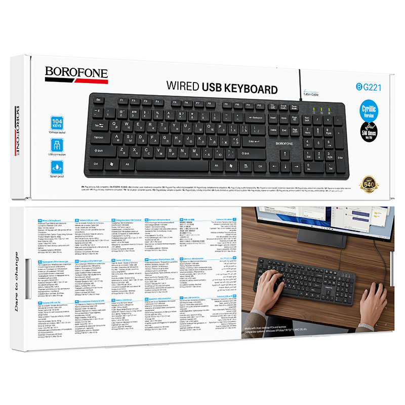 Клавиатура BOROFONE BG221, проводная USB, цвет черный